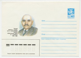 Postal Stationery Soviet Union 1987 Vasily Petrovich Vorobiev - Composer - Music