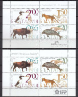 Bulgaria 2018 - Extinct Animal Species, Mi-Nr. Bl. 459/460, MNH** - Unused Stamps