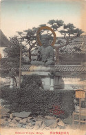 Japan - HYŌGO - Shinkoji Temple - Otros & Sin Clasificación