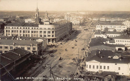 Russia - SVERDLOVSK Yekaterinburg - March The 8th Street - REAL PHOTO - Publ. Unknown 28 - Russia