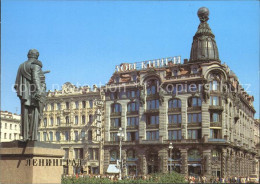 72116877 St Petersburg Leningrad Buecherhaus  - Russie