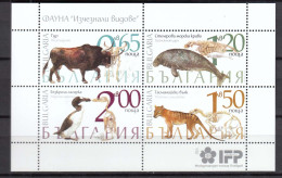 Bulgaria 2018 - Bulgaria 2018 - Extinct Animal Species, IFP, Mi-Nr. Bl. 459, MNH** - Neufs