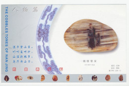 Postal Stationery China 1998 The Cobblestones Of Nan Jing - Sin Clasificación
