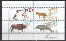 Bulgaria 2018 - Bulgaria 2018 - Extinct Animal Species, BULCOLLECTO, Mi-Nr. Bl. 460, MNH** - Nuovi