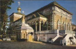 72116768 Zagorsk Refectory Of The Trinity St Sergius Monastery Zagorsk - Rusia