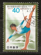 Japon 1986 N° Y&T : 1601 Obl. - Gebraucht