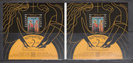 Bulgaria 2018 - Nestinarstwo – Thracian Fire Dance, Mi-Nr. Block 464 In Paar, MNH** - Nuovi