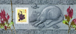 Bloc Souvenir  Seul Sans Son Carton N°33 Année Lunaire Chinoise Du Rat  Classeur Noir - Foglietti Commemorativi