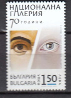 Bulgaria 2018 - 70 Years Of The National Gallery, Mi-Nr. 5399, MNH** - Ongebruikt