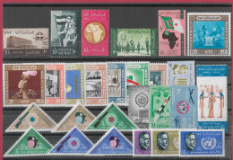 Egypte - Egypt  1962  MNH - Unused Stamps
