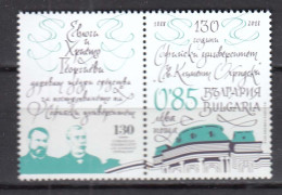 Bulgaria 2018 - 130 Years Of Sofia University, Mi-Nr. 5400, MNH** - Nuevos