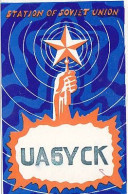 AK 213260 QSL - USSR - Maikop - Amateurfunk