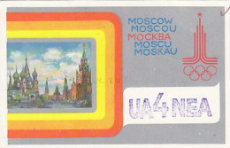 AK 213261 QSL - USSR - Kirov - Radio-amateur