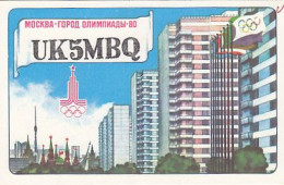 AK 213264 QSL - USSR - Vorishilovgrad - Radio-amateur