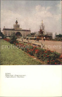 72114650 Moscow Moskva Agriculture Pavilion  - Rusia