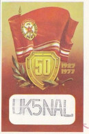 AK 213266 QSL - USSR - Tolja - Amateurfunk