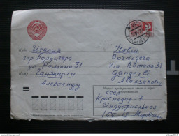 RUSSIA RUSSIE РОССИЯ STAMPS COVER 1975 AIRMAIL MAIL RUSSIE TO ITALY RRR RIF.TAGG. (101) - Covers & Documents