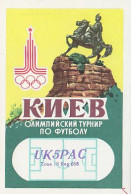 AK 213270 QSL - USSR - Lutsk - Amateurfunk