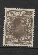 YOUGOSLAVIE  N°   171 - Used Stamps
