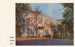 AK 213284 QSL - USSR - Ukraine - Kiev - Radio-amateur