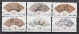 PR CHINA 1982 - Fan Paintings Of The Ming And Qing Dynasties MNH** OG XF - Unused Stamps