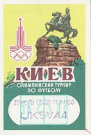 AK 213286 QSL - USSR - Radio Amateur