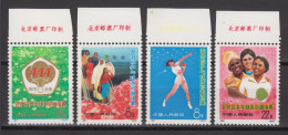 PR CHINA 1973 - Asian, African And Latin-American Table Tennis Championships MNH** OG XF WITH MARGINS! - Nuevos