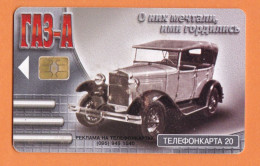 2001 Russia, Phonecard ›GAZ-A ,20 Units,Col:  RU-MG-TS-0189 - Russia