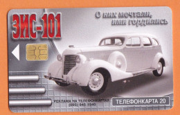 2001 Russia, Phonecard › ZIS-101 ,20 Units,Col:  RU-MG-TS-0190 - Russland