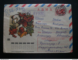 RUSSIA RUSSIE РОССИЯ STAMPS COVER AIRMAIL 1974 RUSSIE TO ITALY RRR RIF.TAGG. (90) - Briefe U. Dokumente