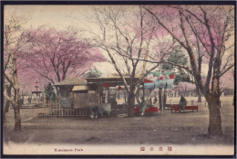 Japan - Yokohama Park - Cherry Blossom Old Postcard - 横浜（大正3年）▷横浜公園の花見茶屋 (see Sales Conditions) - Yokohama