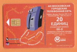 2000 Russia, Phonecard › The Dog  ,20 Units,Col:  RU-MG-TS-0113 - Russia