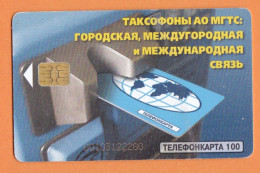 2000 Russia, Phonecard › International Communication  ,100 Units,Col:  RU-MG-TS-0072 - Rusland