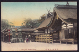 Japan - Osaka - Sumiyoshi Shrine Old Postcard - 大阪府住吉神社。(see Sales Conditions) - Yokohama