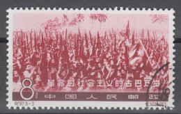 PR CHINA 1963 - The 4th Anniversary Of Cuban Revolution CTO OG XF - Oblitérés