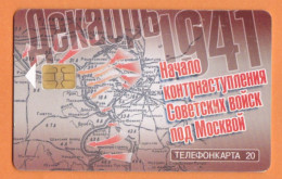 2001 Russia, Phonecard › Beginning Of Counterattack (brown) ,20 Units,Col:  RU-MG-TS-0232 - Russie