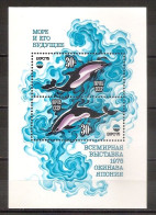 RUSSIA USSR 1975●Mi Bl.106 International Exhibition "EXPO-75".Sea And Its Future MNH - Blocks & Sheetlets & Panes