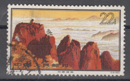 PR CHINA 1963 - 22分 Hwangshan Landscapes - Gebraucht