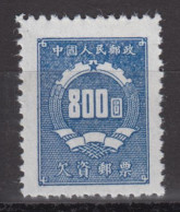 PR China 1950 - Postage Due Stamp KEY VALUE! MNGAI - Postage Due