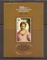 RUSSIA USSR 1977●Mi Bl.119 Giorgione Painting  MNH - Religie