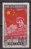 PR CHINA 1950 - Mao ORIGINAL PRINT - Gebruikt