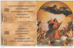 GREECE(chip) - Puzzle Of 2 Cards, Jesus Christ, Painting/Tiziano, Exhibition In Athens(Collectors Club), 1000ex, 12/00 - Grecia