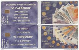 GREECE - Banknotes/Drachmas-Euro, Exhibition In Athens(Collectors Club), Tirage 1000, 04/01, Mint - Grèce