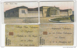 GREECE - Athens/Zappeio, Exhibition In Athens(Collectors Club), Tirage 1500, 12/01, Mint - Griechenland