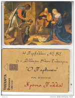 GREECE - Christmas, Painting/Giorgione, Exhibition In Athens(Collectors Club), Tirage 1000, 12/01, Mint - Greece