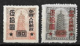 Chine  China ** - 1951 - YT N° 916/917 ** Timbres Fiscaux Surchargés - émis Neuf Sans Gomme - Unused Stamps