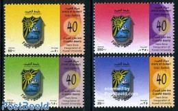 Kuwait 2007 40 Years University 4v, Mint NH, History - Science - Transport - Coat Of Arms - Education - Ships And Boats - Barcos