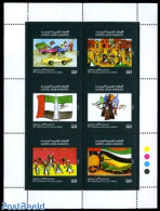 United Arab Emirates 2010 National Day 6v M/s, Mint NH, Transport - Automobiles - Art - Children Drawings - Auto's