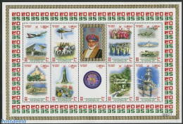Oman 2005 35th National Day 10v M/s, Mint NH, Nature - Science - Transport - Horses - Chemistry & Chemists - Helicopte.. - Chemie