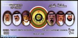 Oman 2008 The GCC Supreme Council S/s, Mint NH - Oman